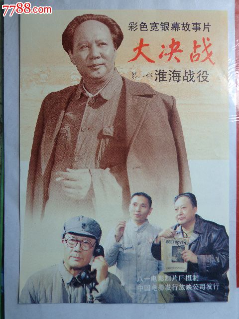马斯特里赫特美术学院本科毕业证