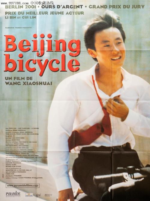 列宾美术学院 Design degree certificate
